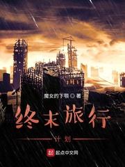 那一年