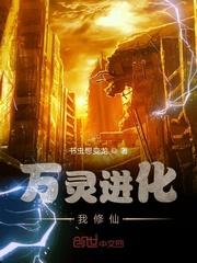三家互换共享的小说杨伟何芸