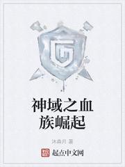 石之联盟