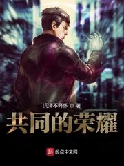 冥神游戏