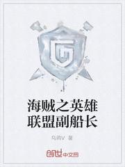 将军如狼喂不饱小说by佛小七