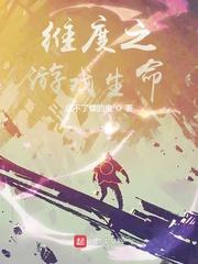覆雨翻云小说免费阅读无弹窗