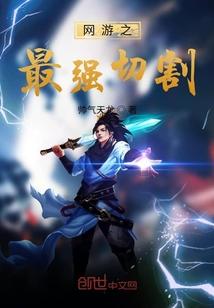 爆漫王