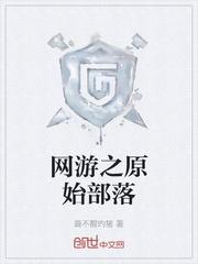 瑞兽崽崽的被宠日常
