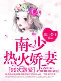 末日杀神我镇杀全球最新章节免费阅