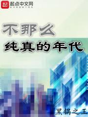 长相思(全集）