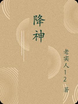 重生八零嫁给全军第一硬汉