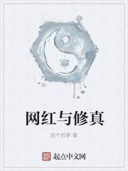 徒儿你已无敌，下山找你未婚妻去吧