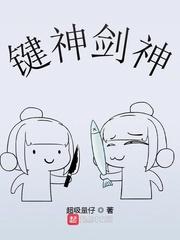 重生之道门至尊