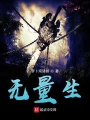 神帝归来在都市暝陌