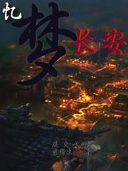 恶龙是嘤嘤怪？可全星际都想宠她