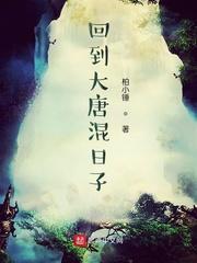 百官反对我当皇后，小皇帝挨个抄家