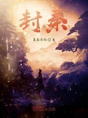 昔日偏袒堂姐肆意羞辱，手握真相我坦然认祖归宗