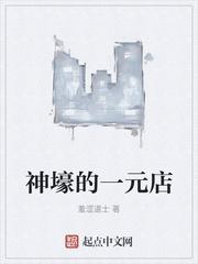 网游之武者无敌