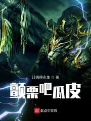 从呼吸法开始成就唯一仙