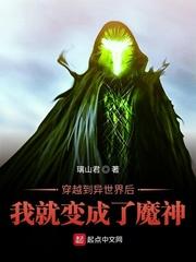 诡秘：纯路人，但在塔罗会兼职