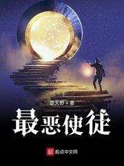 我，宇宙神豪，执掌亿万星域！