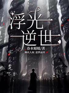 狼性皇子狐性妃