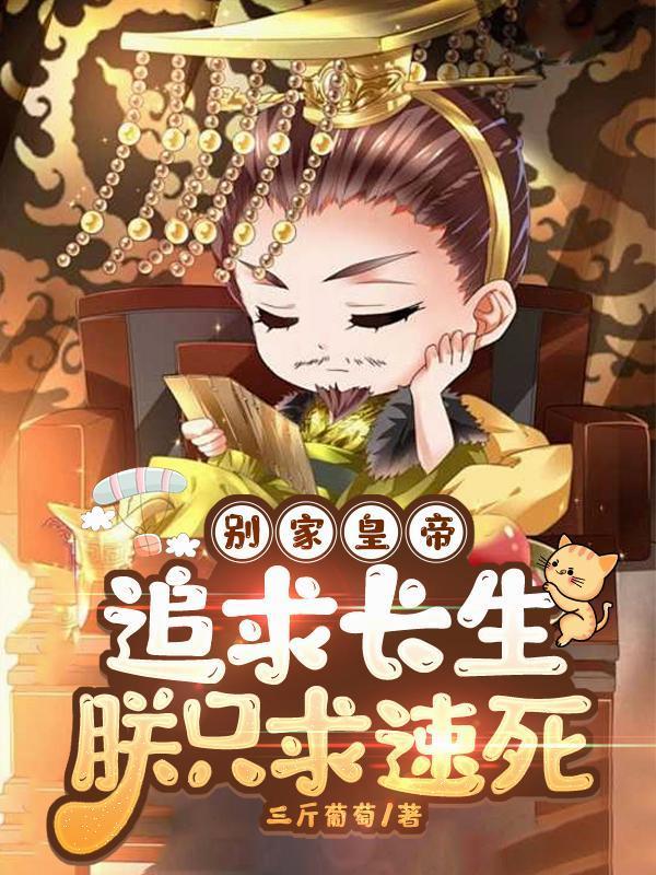 抱得好郎君