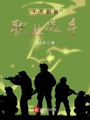 千娇百媚