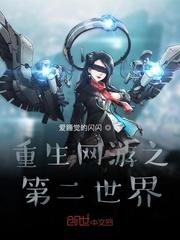 招惹藏族老板后,女配跑不掉了