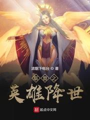 胎穿年代，成香江第一名媛