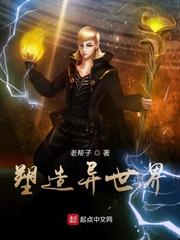 大航海时代，我靠装备栏成神