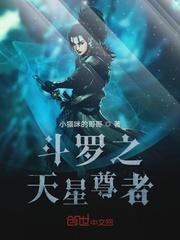 凤鸣震星河