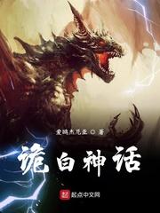 欺我秦家无人？我杀穿九天十地！