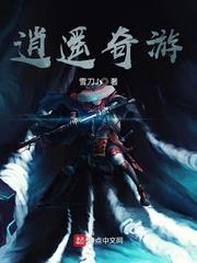 星际幼儿园，我养的崽崽全是反派大佬