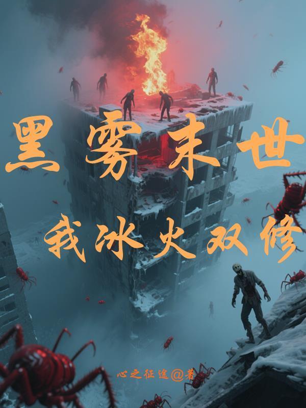 不白月光替身吗?咋成九州第一了