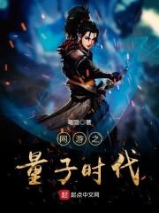 艳嫁贵婿by容子君笔趣阁无弹窗