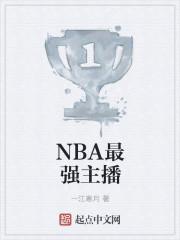偷情宝鉴by容子君番外完整版