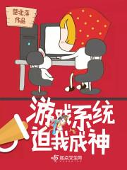 邻居小说by太平粥