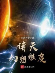 我凭空捏造的老公，给我送了礼物