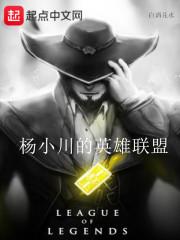 盗墓：人在九门,系统非说是洪荒