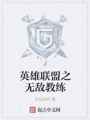 救命！离婚当晚我撩了顶头上司