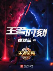 碗碗累卿[综武侠]