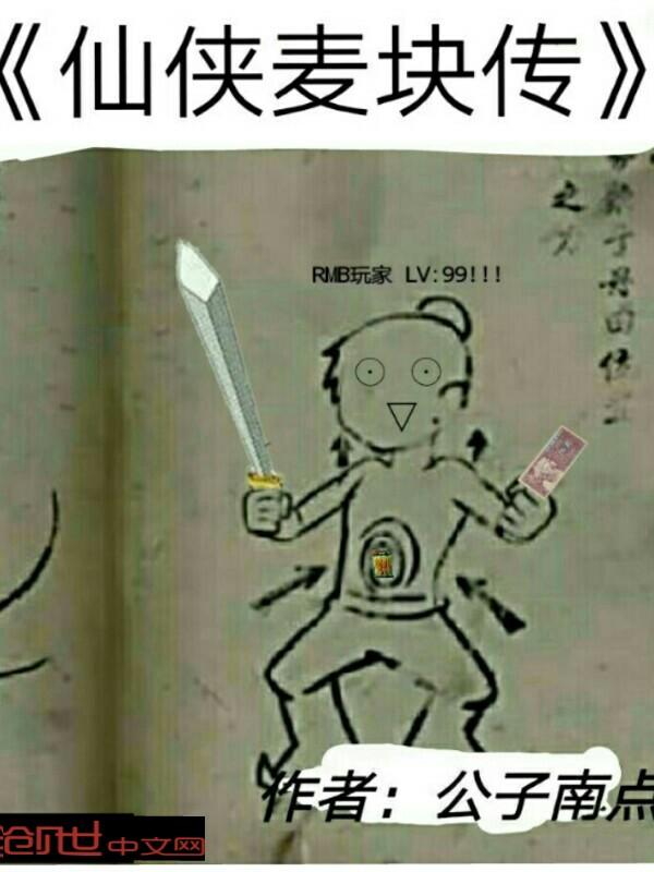 太子匀我三寸红绸后，我嫁给了他皇弟