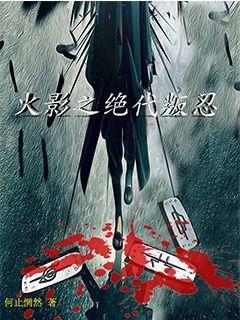 异种奸污