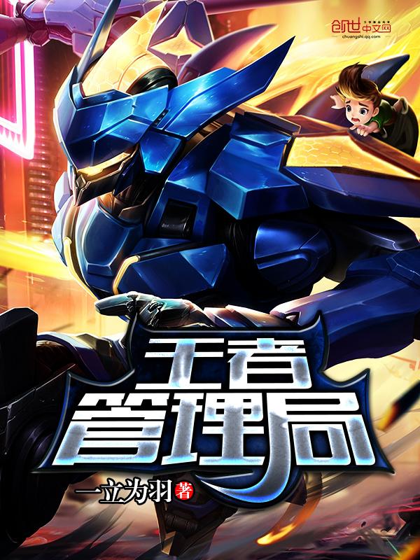 强龙出世