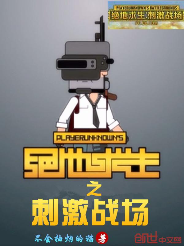 情燃