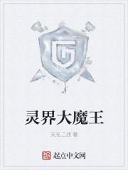 天上有仙