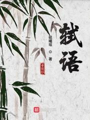 小九修仙记