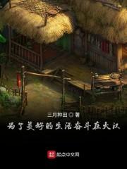 同穿，但全是低武？