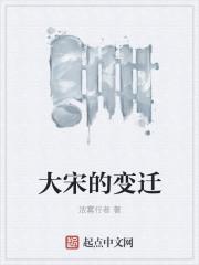 吞噬星空之浑源道主