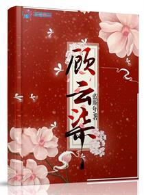 凡人：从拔刀三十万次开始