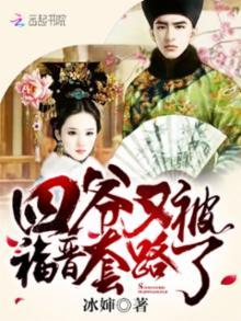 网游：开局刮刮乐，觉醒唯一SSS天赋