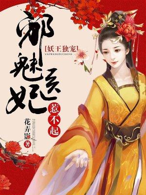 大明：陛下，该喝药了！