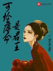 谁让这个悍匪修仙的！